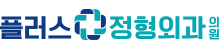 PLUSWELL
