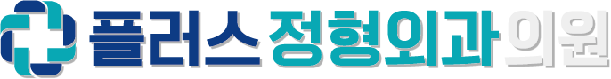 PLUSWELL